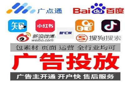 探索信息流推广开户的秘密：多行业案例分析