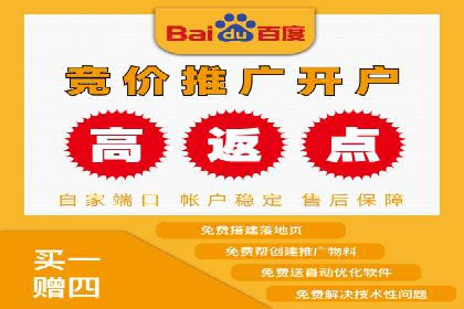 SEM代运营公司案例：助力企业实现增长