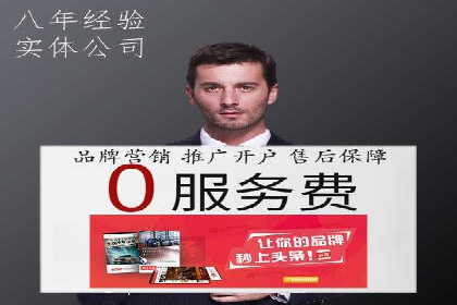 汽车配件行业SEM推广：提高产品曝光率
